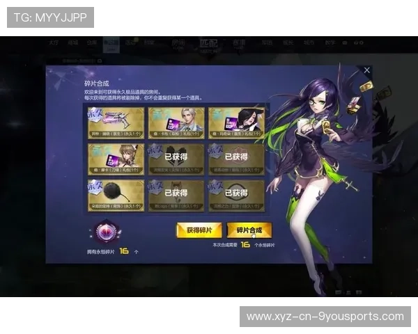 逆转故事：那些令人难忘的逆袭篇章！，逆转历史