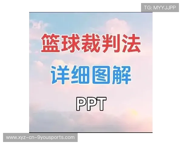 国际篮球裁判联盟推行在线模拟判罚考试,篮球裁判网站 国际篮球裁判联盟推行在线模拟判罚考试,篮球裁判网站