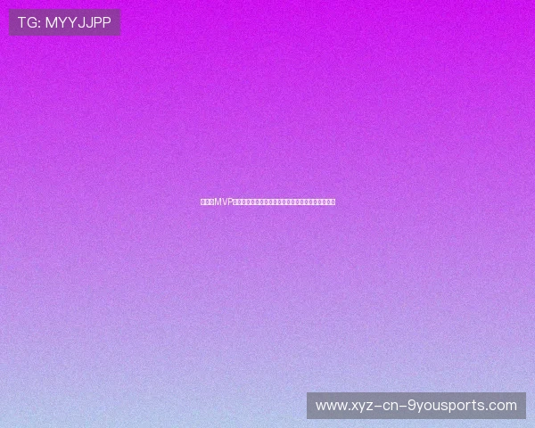 新赛季MVP最新赔率出炉:文班亚马力压约基奇东契奇高居榜首 新赛季MVP最新赔率出炉:文班亚马力压约基奇东契奇高居榜首
